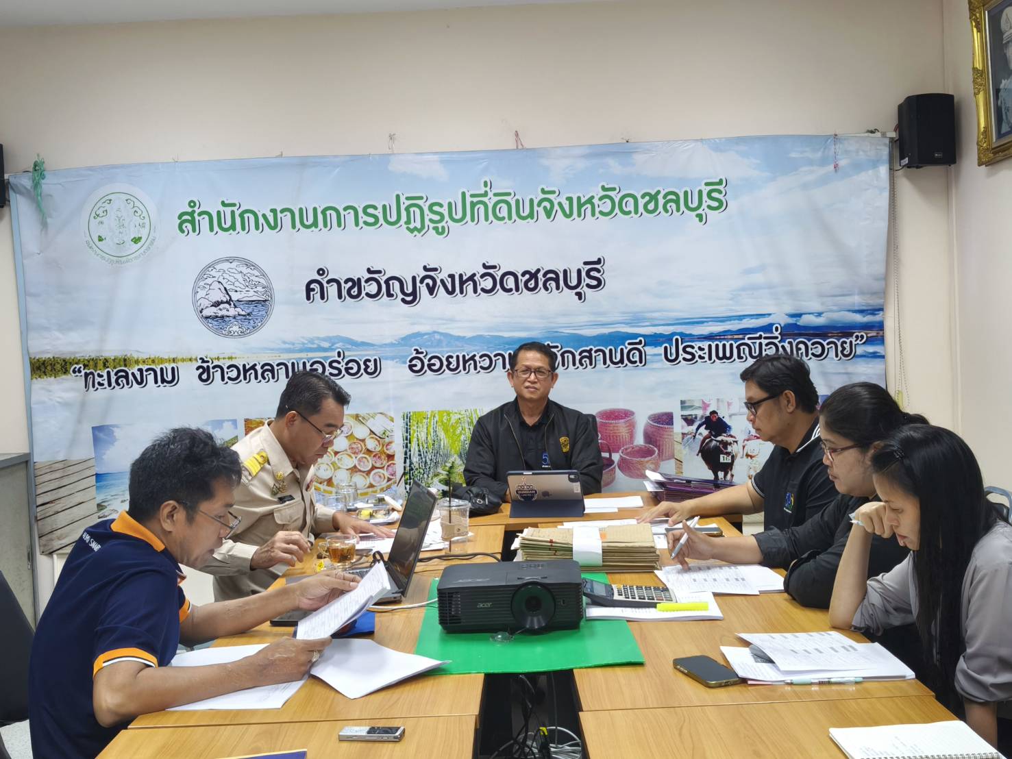 title - ผู้ตรวจราชการ ส.ป.ก. ประชุมตรวจติดตามความก้าวหน้าผลการดำเนินงานตามแผนการตรวจราชการของ ส.ป.ก. ประจำปีงบประมาณ พ.ศ. 2569 รอบที่ 2 เขตตรวจราชการที่ 8 จังหวัดชลบุรี